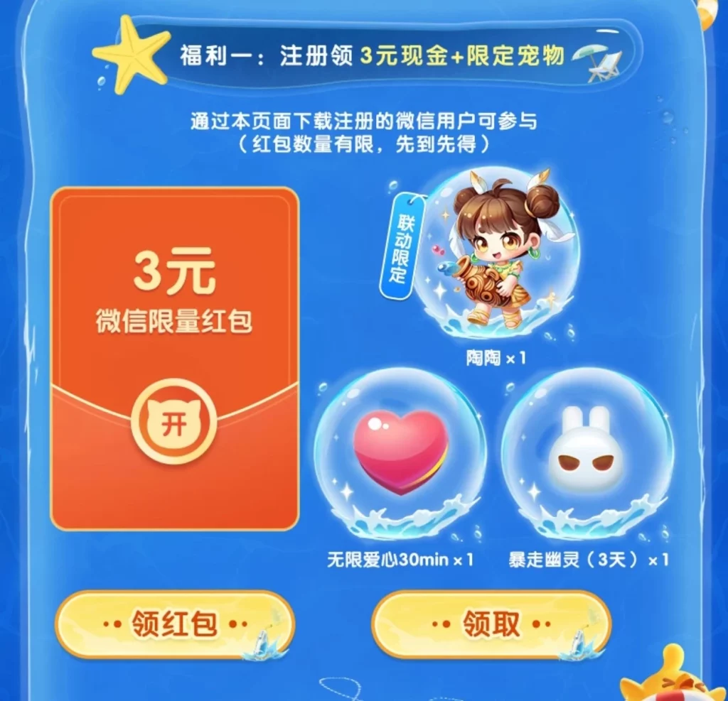 Screenshot_20260706_023046