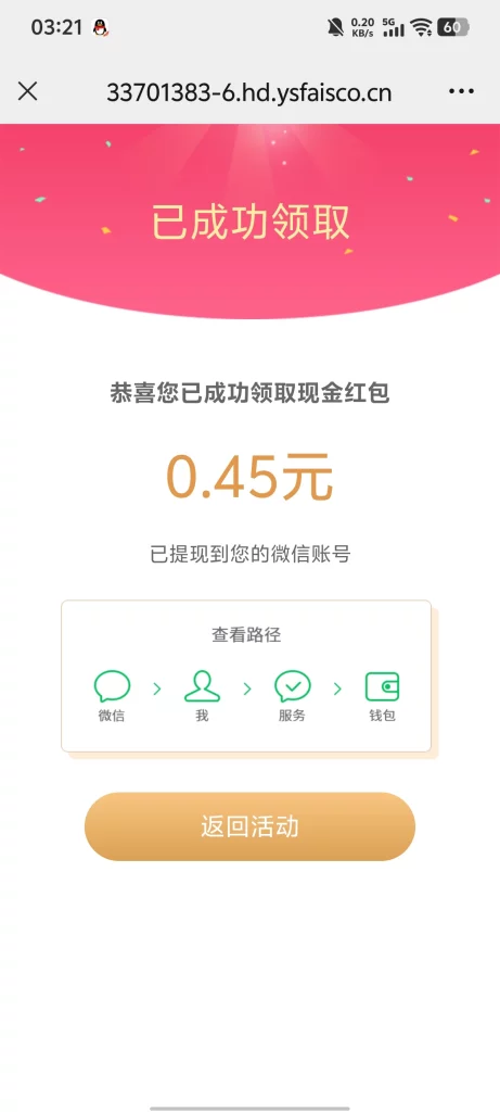 Screenshot_20260712_032106