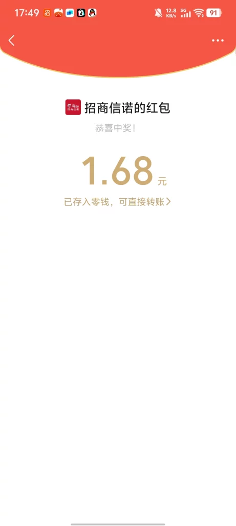 评论图片-九五项目网