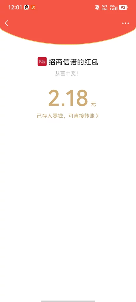 Screenshot_20260715_120111