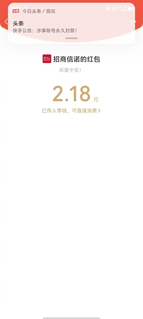 评论图片-九五项目网