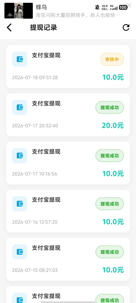 Screenshot_20260718_095141
