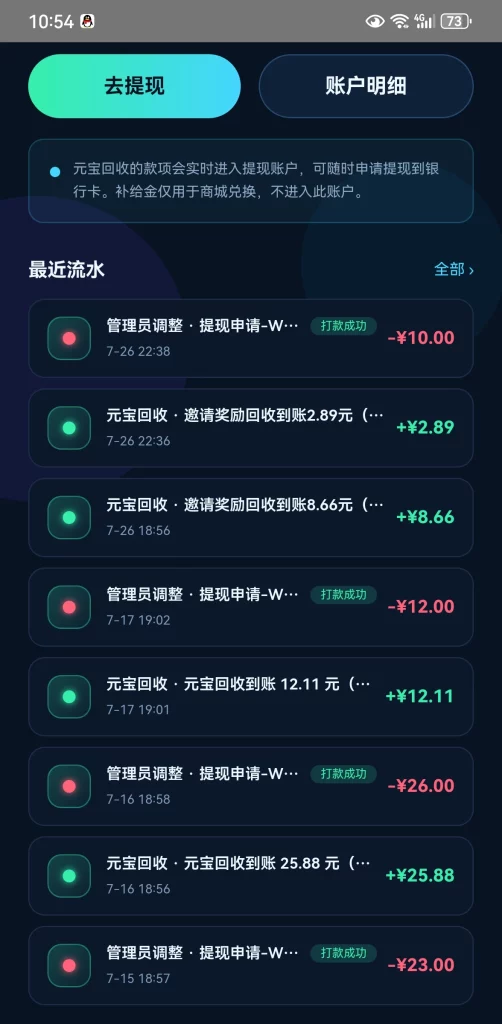 Screenshot_20260726_225435_GktiMtgYNYRlF.pTrKeSzUwwnxCQ.BEGrytwFNqs