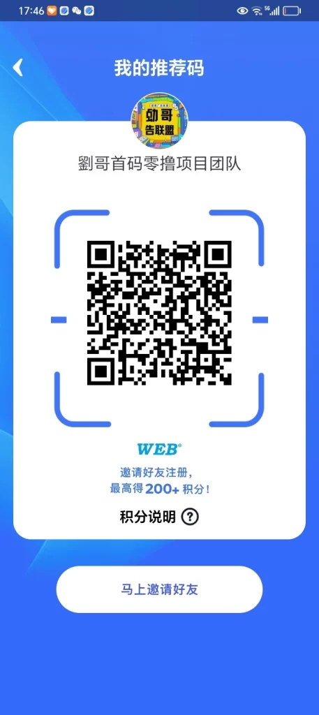 Screenshot_20260730_175552