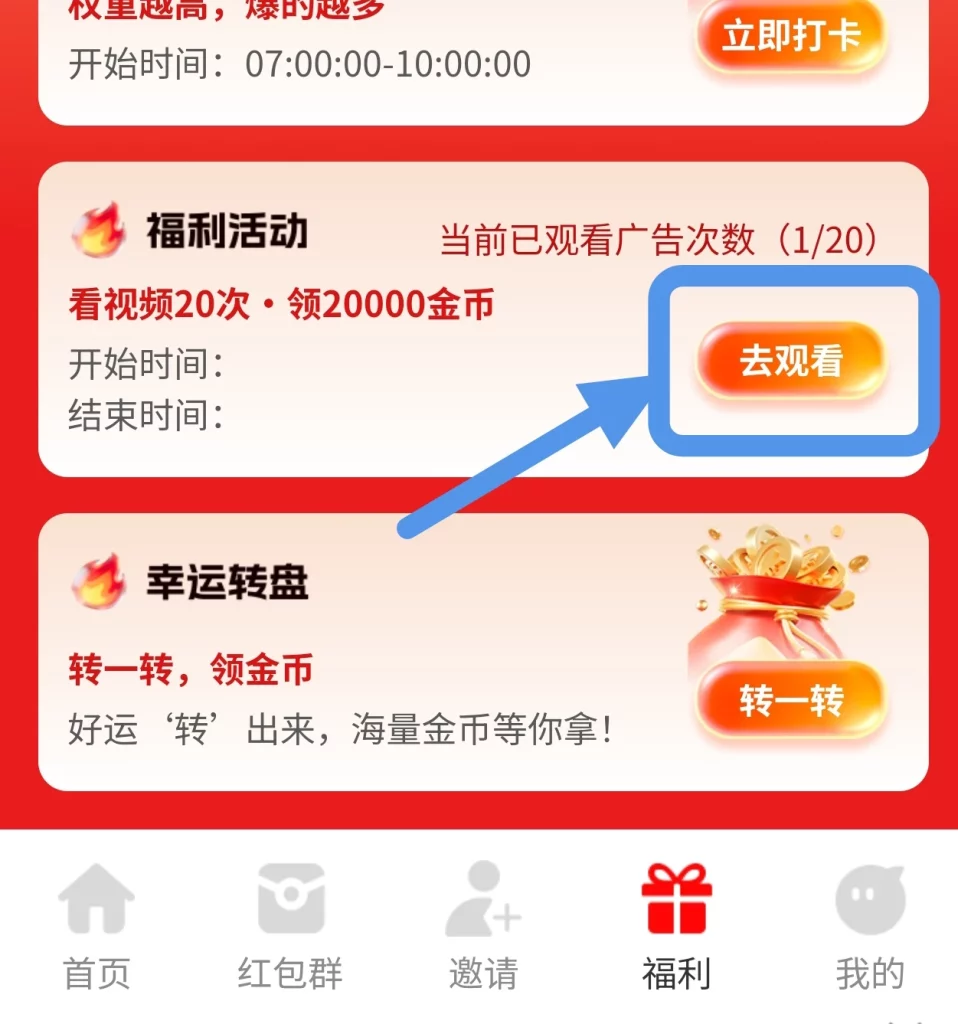 Screenshot_20260731_161236