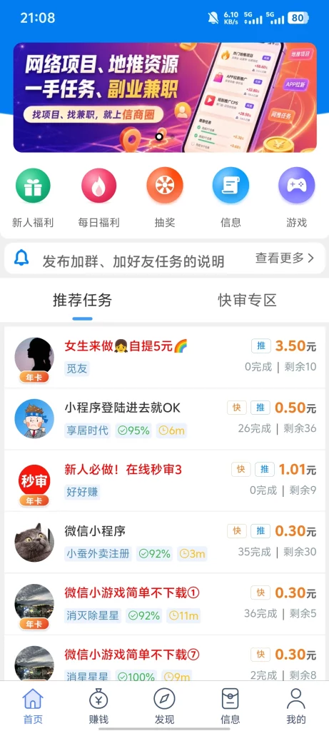 Screenshot_20260731_210859