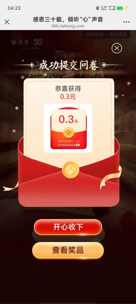 评论图片-九五项目网