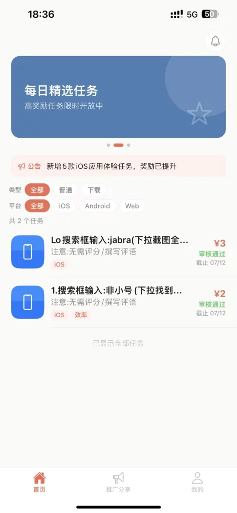 mmexport1783852688173