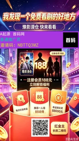 小程序拉新一个0.88-九五项目网