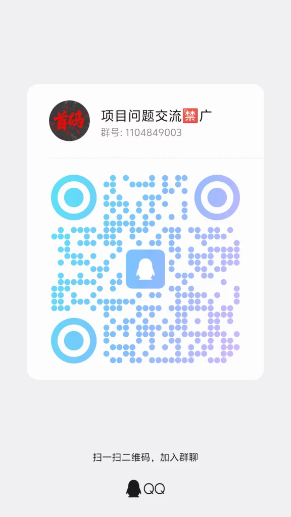 qrcode_1783412993762