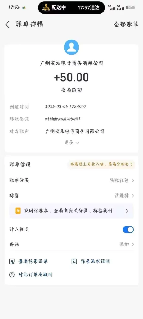 03A307842E9EE24EDC407A1D5730A6E2
