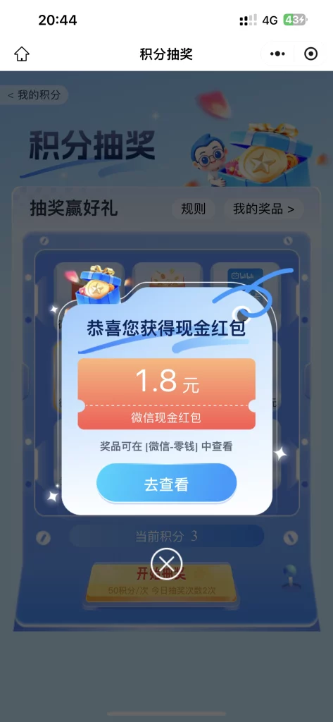 083153BF-E1E3-43B1-AB83-EDD15D9D7DC2