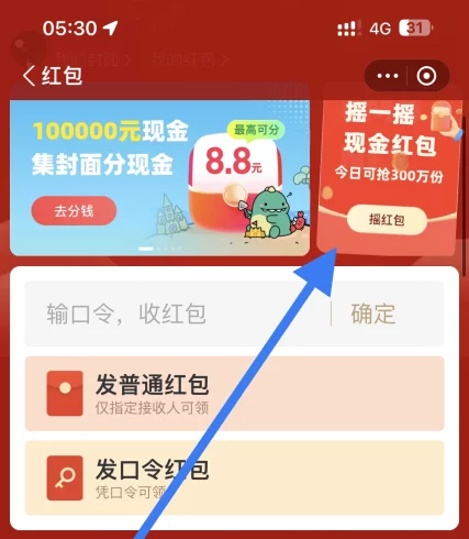 支付宝随机红包-九五项目网 | 最新首码项目发布平台