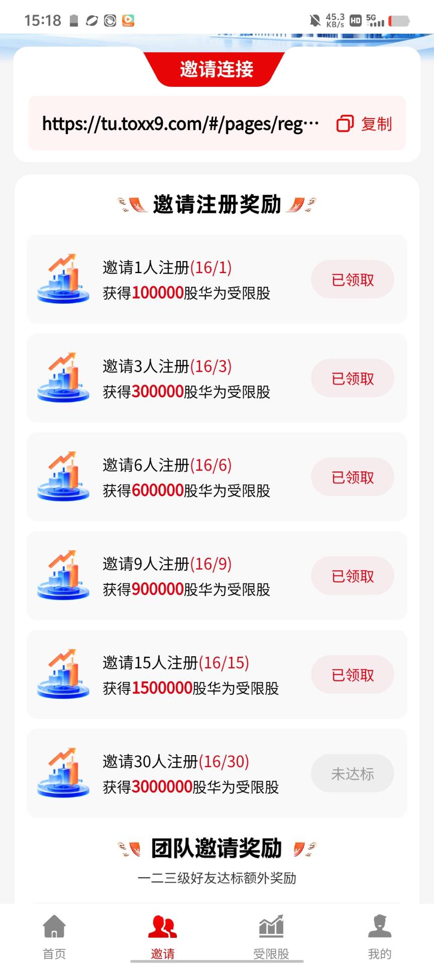 零撸⭐️华为集团🎁 【亲测已到账】-九五项目网 | 最新首码项目发布平台