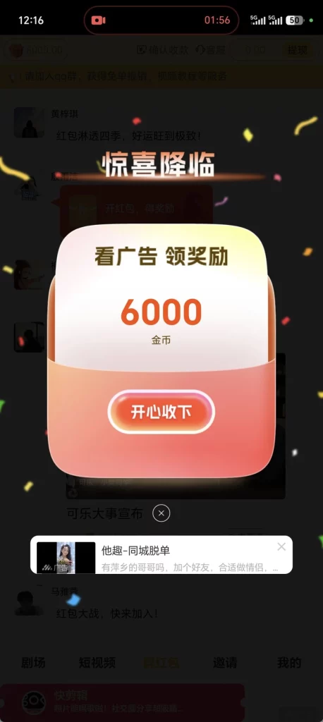 1000138005