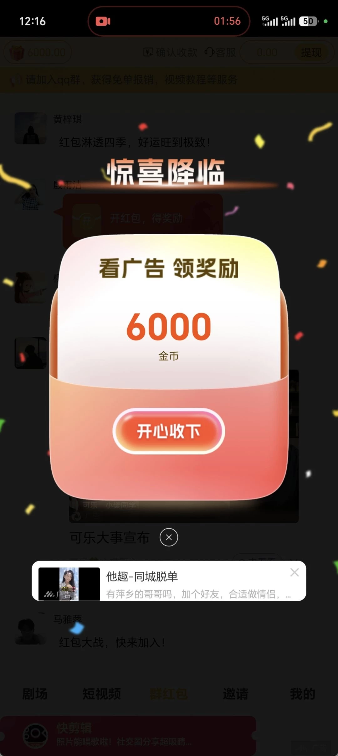 （青云途）新挂机-九五项目网 | 最新首码项目发布平台