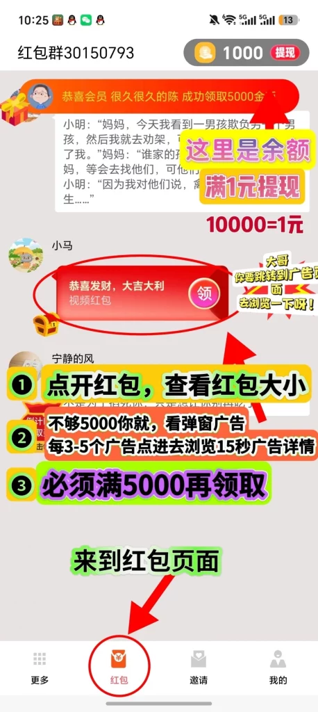 1000138431