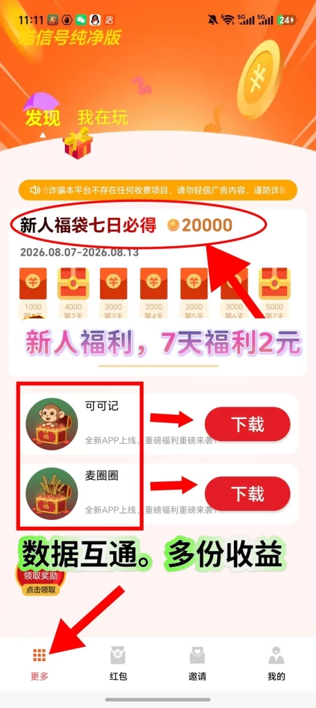 1000138433