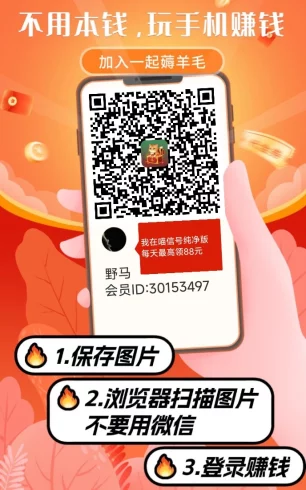 (喵星人)首码来了 十点刚出
超大型广告赚-九五项目网 | 最新首码项目发布平台