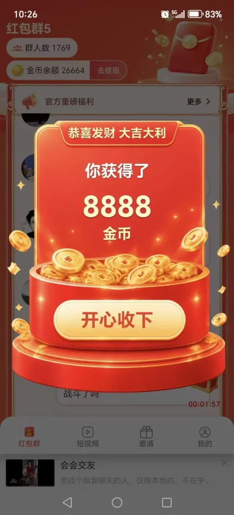 1000139084