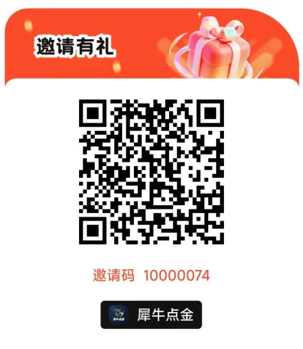 （犀牛点金）首码上线 登录去送1元-九五项目网 | 最新首码项目发布平台