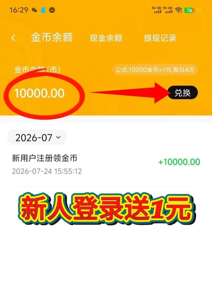 1000139427