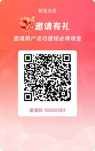 （粉宝众望）重磅上线 首码粉宝二台-九五项目网 | 最新首码项目发布平台