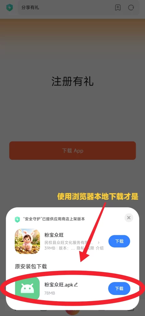 1000139722