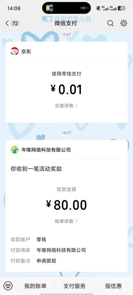 1000140069