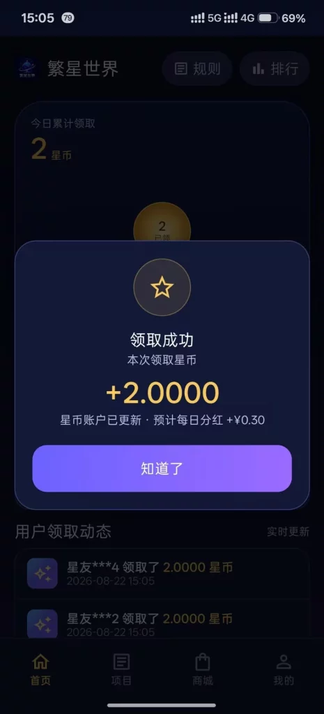 1000140377