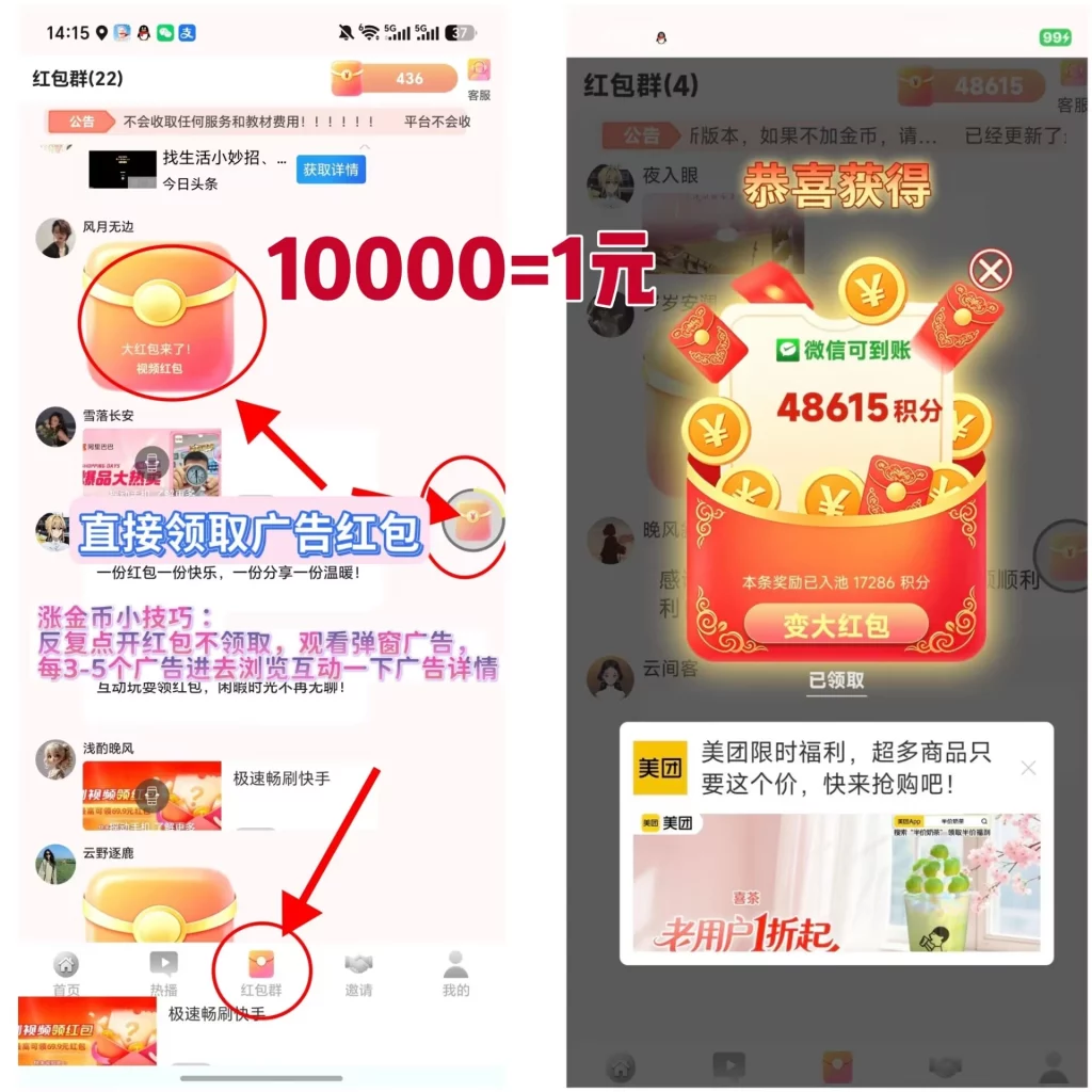 1000140913