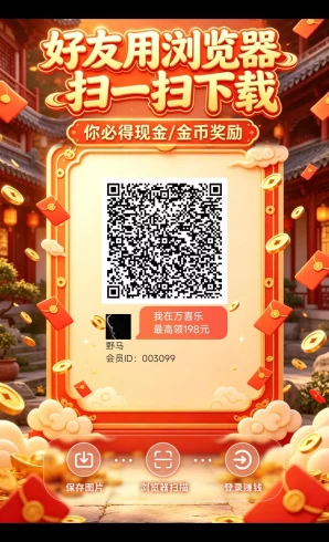 零投资看广告,收益真实到账
【万喜乐】-九五项目网 | 最新首码项目发布平台