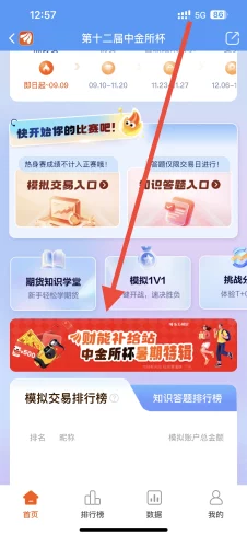 东方财富，随机红包-九五项目网 | 最新首码项目发布平台