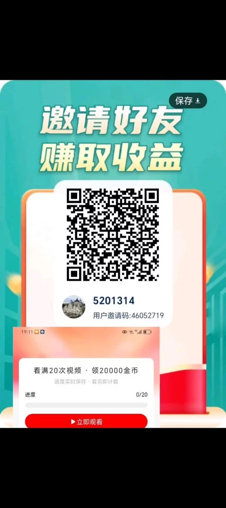 1785757508411