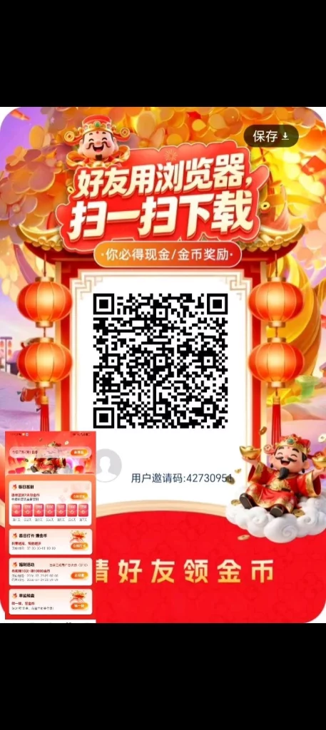 1785757511250
