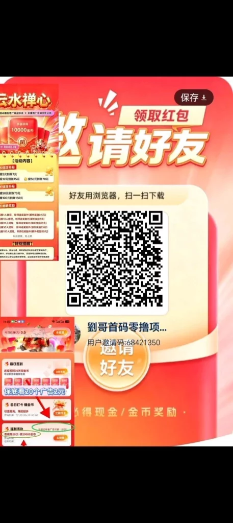 1785757515027