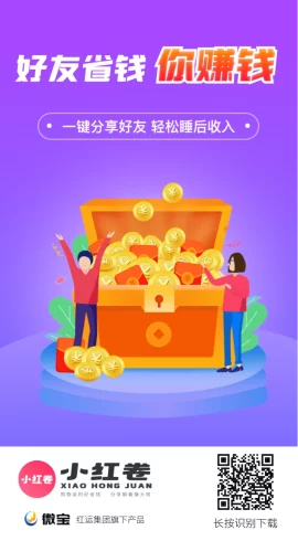 0元做付业,自用省钱分享赚钱,躺赚模式-九五项目网 | 最新首码项目发布平台