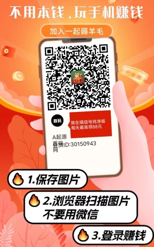 2026年8月零撸新项目 喵信号三产品同步收益玩法详解-九五项目网 | 最新首码项目发布平台