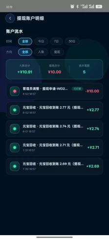 腾讯AI元宝-九五项目网 | 最新首码项目发布平台