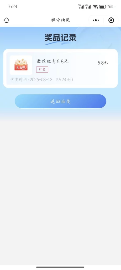 1786538780736