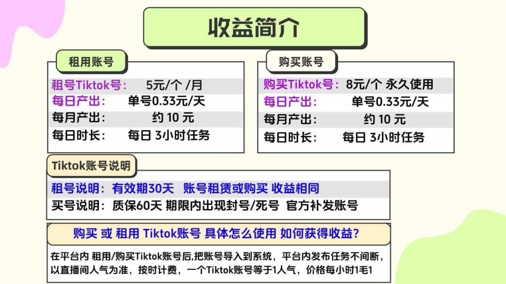1787797953689
