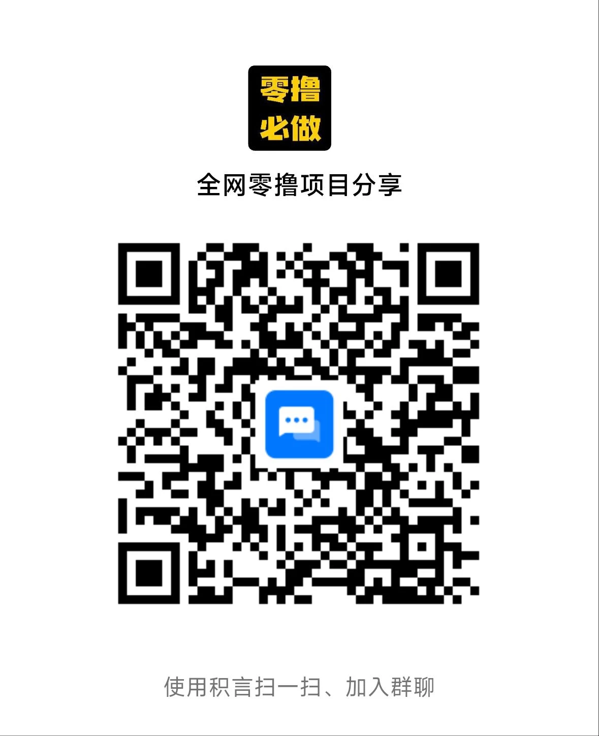 8.29全网最新优质项目集锦,做第一批吃螃蟹的人!-九五项目网 | 最新首码项目发布平台