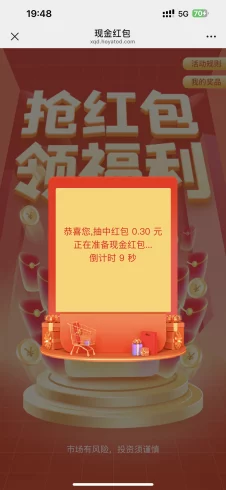 中欧基金0.3-九五项目网 | 最新首码项目发布平台