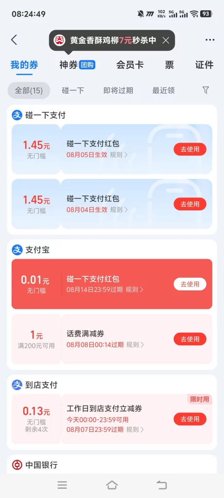 275F0E8A-E063-466A-8242-49F35DF58F36