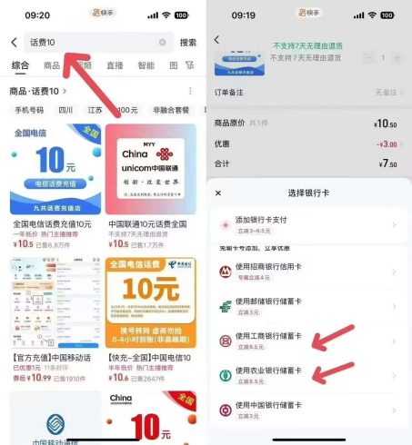 ks话费立减-九五项目网 | 最新首码项目发布平台