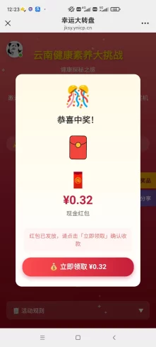 云南健康教育-九五项目网 | 最新首码项目发布平台