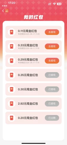 东方财富-九五项目网 | 最新首码项目发布平台