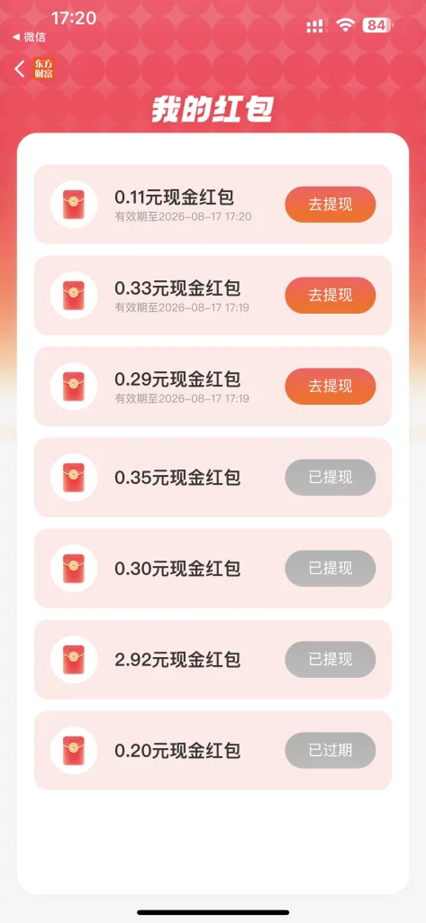 4950080C-E62D-4749-9C98-80527F29AC25