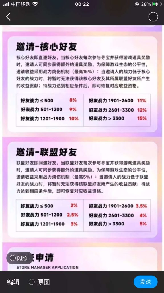 图片[4]-【玩购鸭】怪兽潮玩2，预计8月上线-九五项目网 | 最新首码项目发布平台