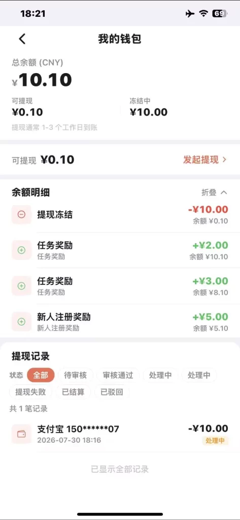58C8C3EB172055E5E73497053DA0676F